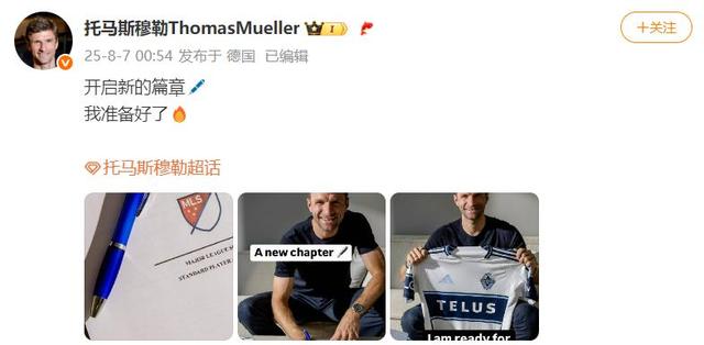 华体会-阿森纳险胜切尔西，托马斯穆勒乌龙送礼世界杯  第1张