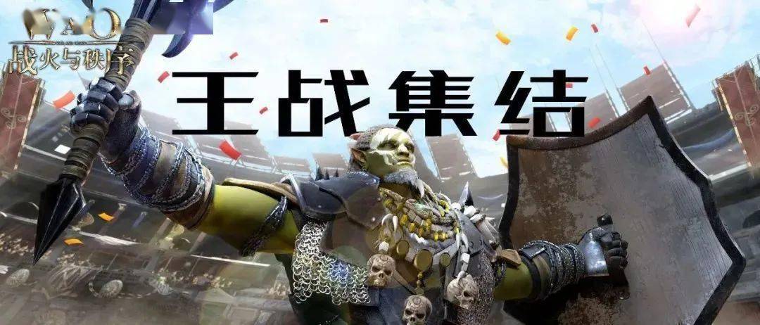 华体会体育-包含龙战虎争再现，角逐胜负揭晓的词条  第1张