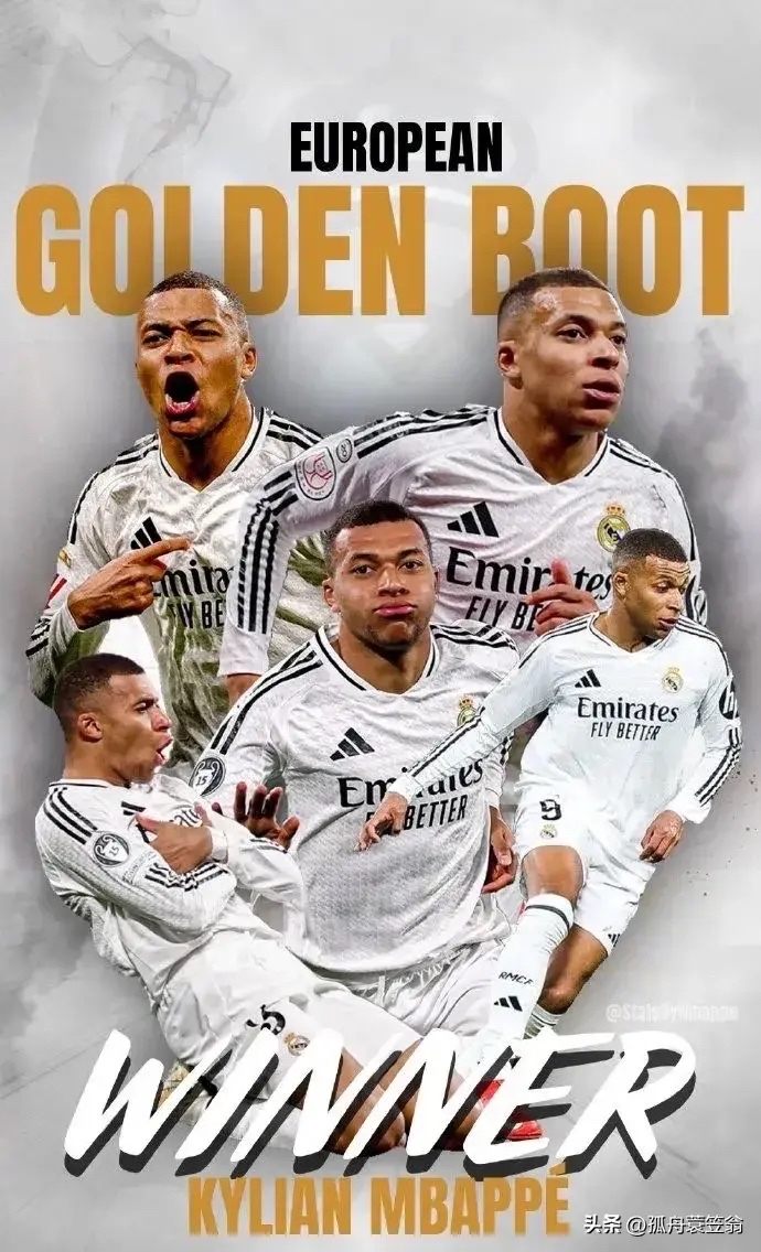 华体会官网-尤文轻取皇马,姆巴佩补时绝平欧联杯 第2张 华体会官网-尤文轻取皇马,姆巴佩补时绝平欧联杯 第2张